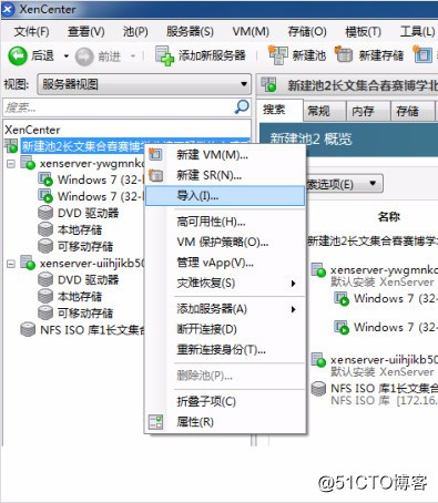 Citrix XenServer ® Workload Balancing 7.3 快速入门指南
